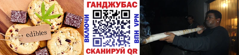 продажа наркотиков  Инза  Canna-Cookies марихуана 