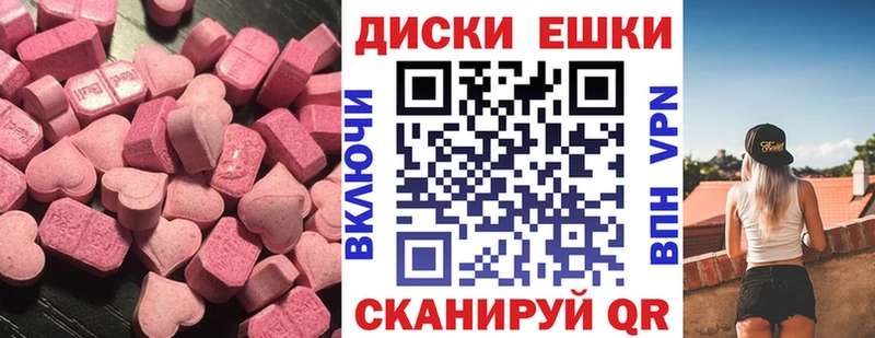 ЭКСТАЗИ таблы  omg маркетплейс  нарко площадка Telegram  магазин  наркотиков  Инза 