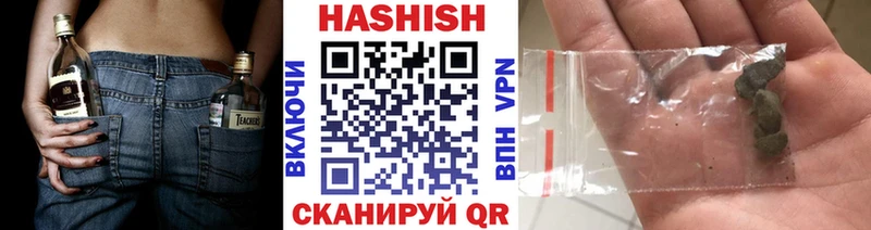 продажа наркотиков  МЕГА   ГАШ хэш  Инза 