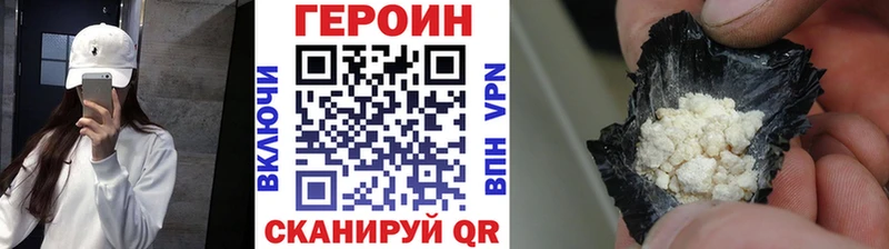 маркетплейс формула  Инза  Героин герыч  цены наркотик 