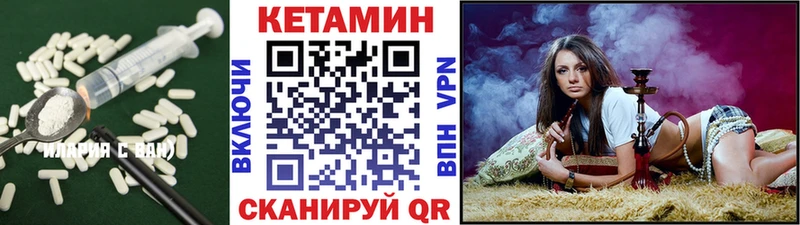 площадка телеграм  хочу   Инза  КЕТАМИН VHQ 