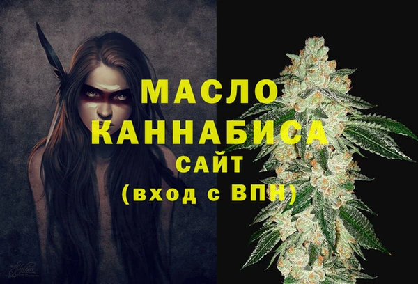 кристаллы Верхнеуральск