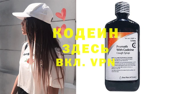 амф Володарск