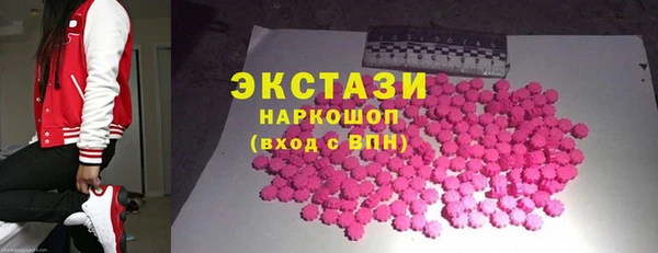 а пвп мука Волоколамск