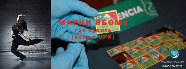 мет Верхний Тагил