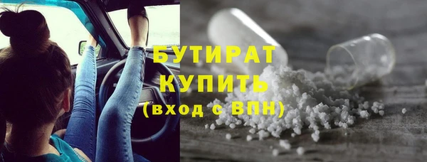 мефедрон мука Богородск