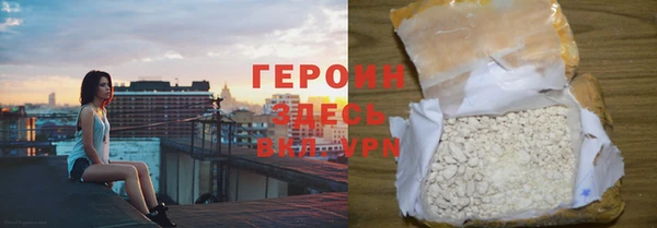 ПСИЛОЦИБИНОВЫЕ ГРИБЫ Каменск-Шахтинский