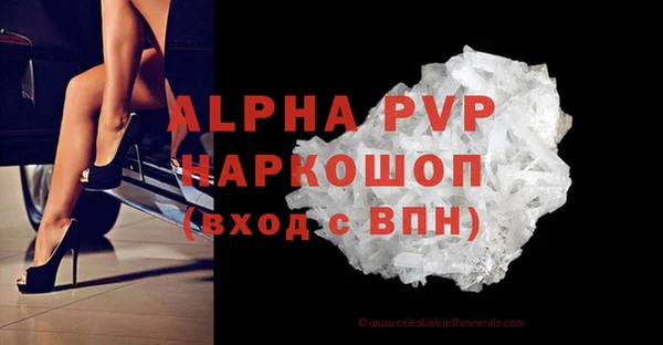 мефедрон мука Богородск
