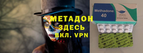 дурь Бронницы