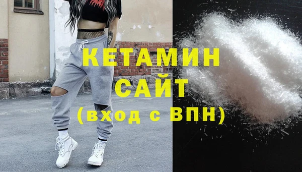 дурь Бронницы