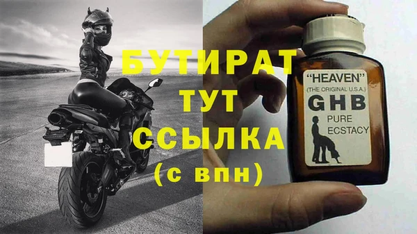 а пвп мука Волоколамск