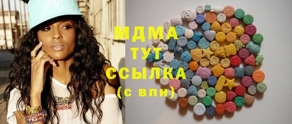 кристаллы Верхнеуральск