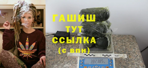 амф Володарск