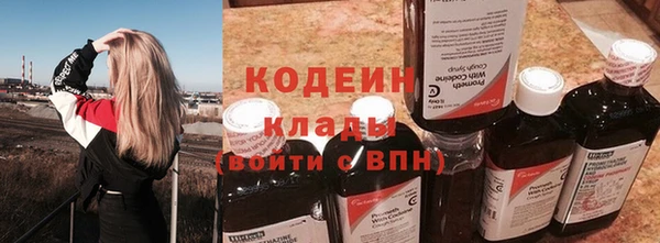 гашишное масло Богданович
