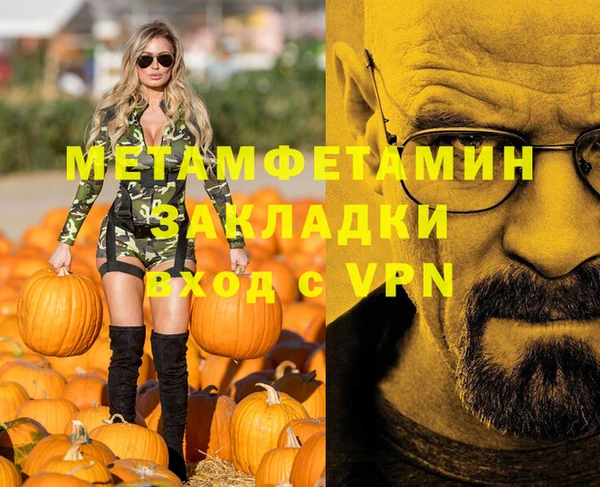 гидропоника Бугульма