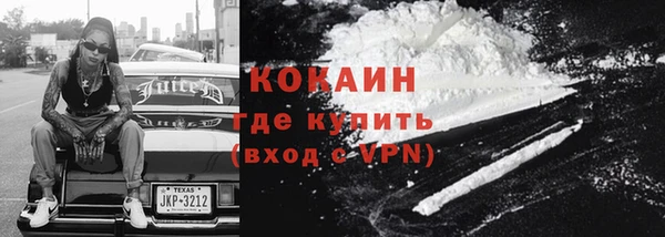 мет Верхний Тагил