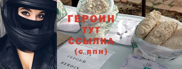 индика Волосово