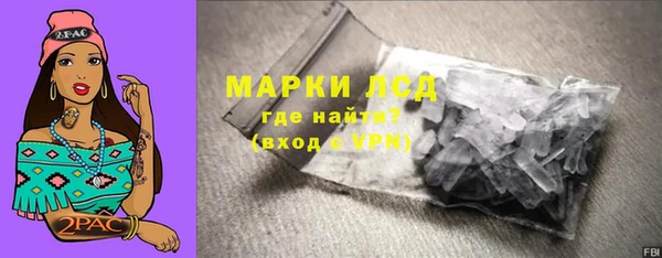 гидропоника Бугульма