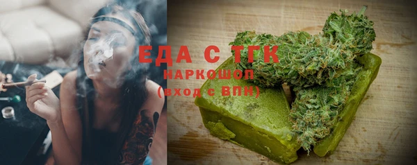 кристаллы Верхнеуральск