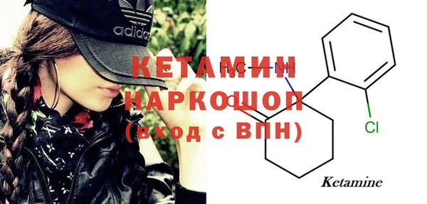 2c-b Лабытнанги