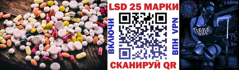 Лсд 25 экстази ecstasy  Инза 