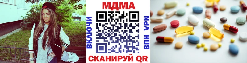 наркота  Инза  МДМА crystal 