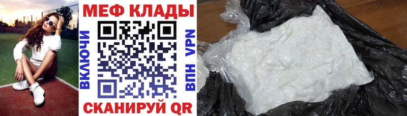 МЕФ мука закладка Инза