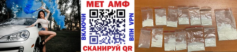 МЕТАМФЕТАМИН Methamphetamine ОМГ ОМГ зеркало Инза