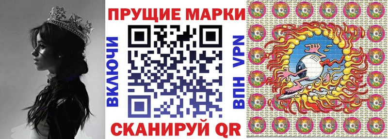 Марки 25I-NBOMe 1,5мг  мега рабочий сайт  Инза  закладки 