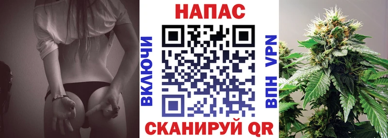 Бошки марихуана конопля  mega зеркало  Инза  где продают  